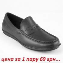 Ситник Новый Год Минус Ситник Новый Год Минус